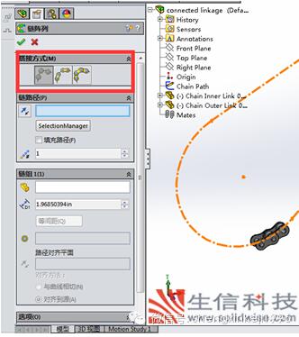 链阵列