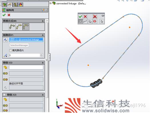 solidworks链阵列功能绘制链条