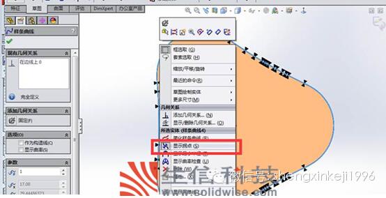 solidworks最小曲率半径