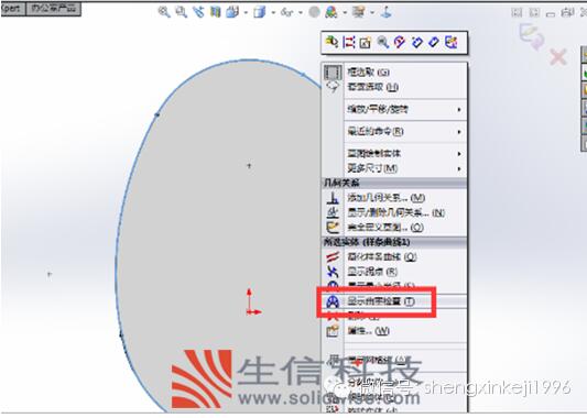 solidworks显示曲率检查