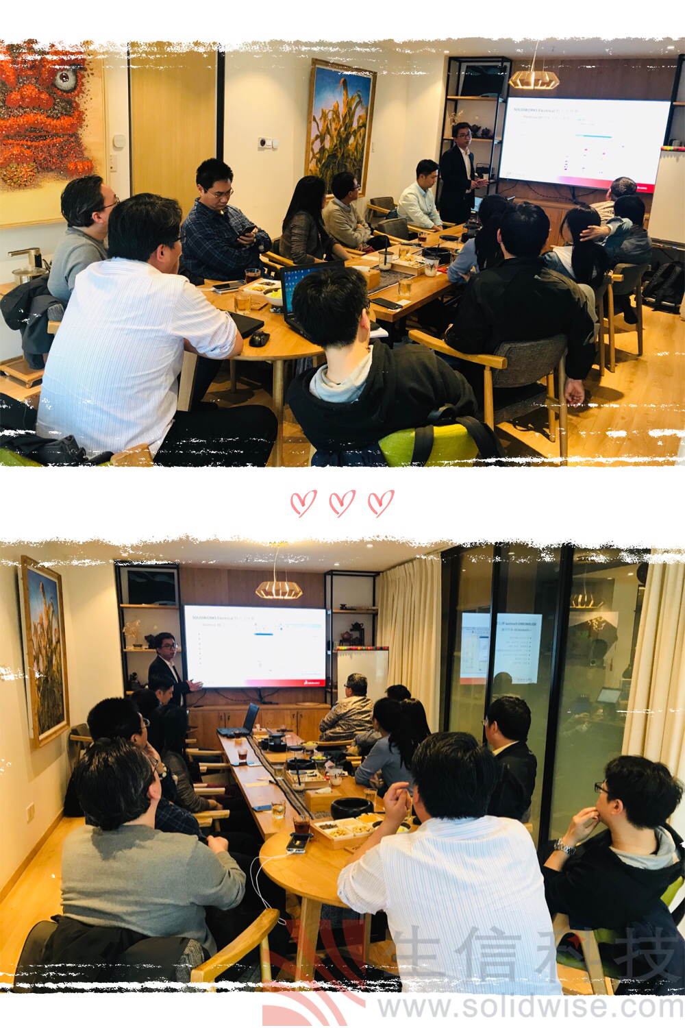 solidworks electrical机电一体化研讨会