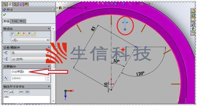 solidworks圆周阵列