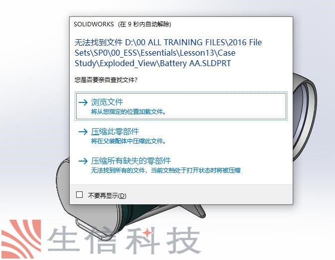 solidworks pdm文档管理