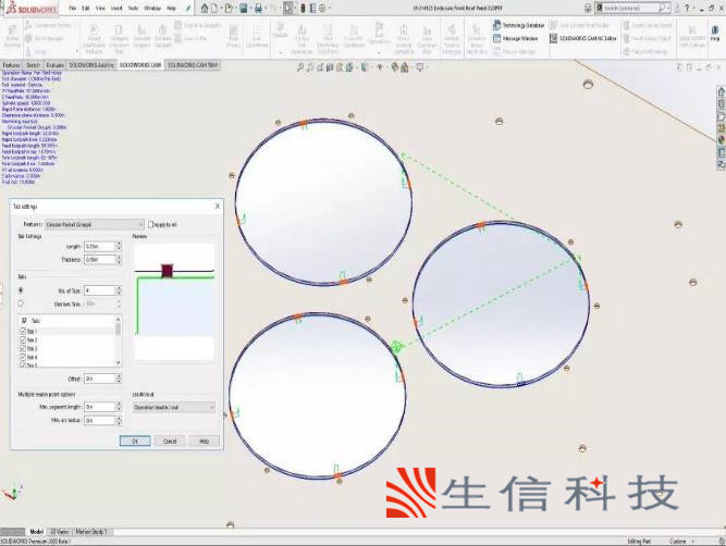 solidworks2020新增功能从设计到制造