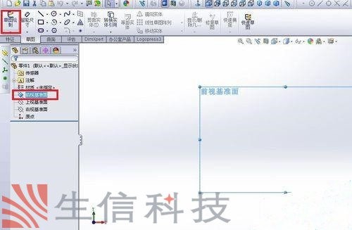 solidworks绘制草图