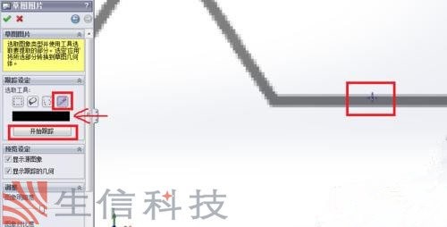 solidworks绘制草图
