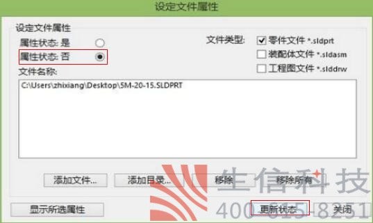 solidworks软件打开toolbox标准件的方法