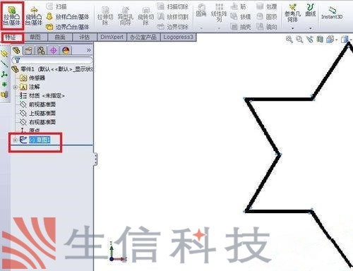 solidworks绘制草图