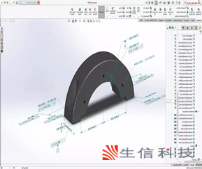 solidworks2020新增功能从设计到制造