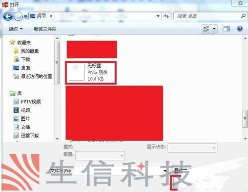 solidworks绘制草图