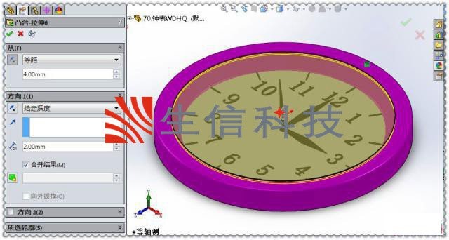 拉伸凸台生成玻璃