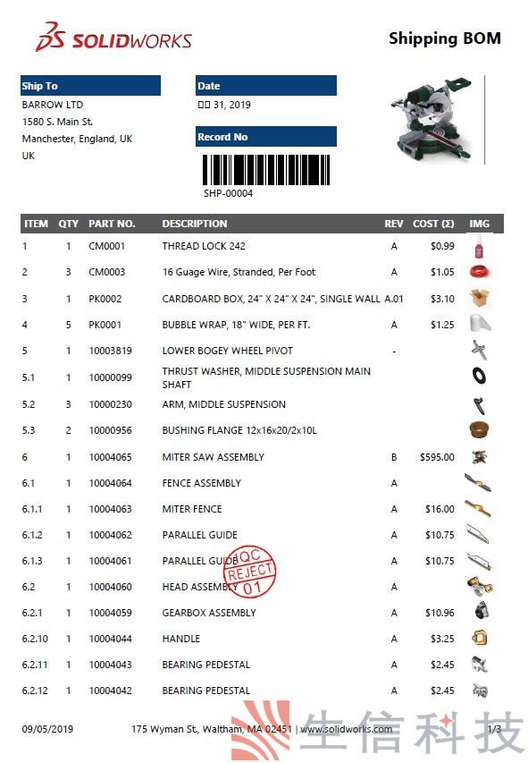 solidworks pdm系统中如何实现pdf文件批量签章