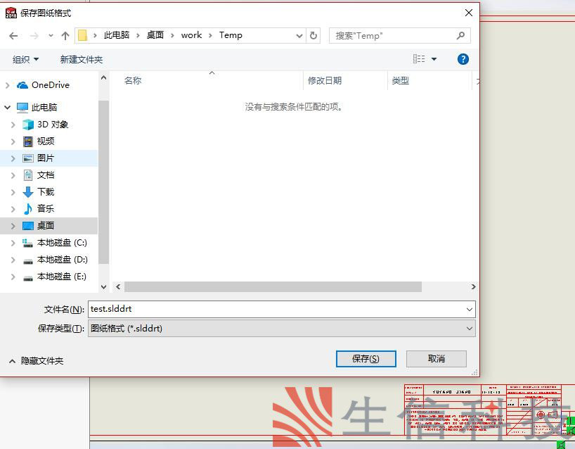 solidworks软件
