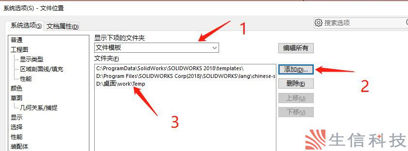 图纸格式和工程图模板