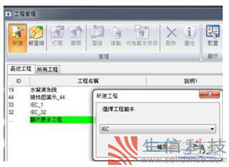 solidworks electrical 3d