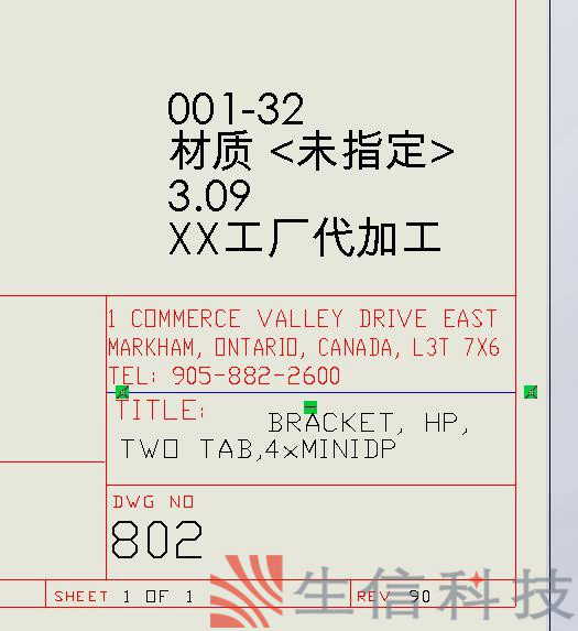 solidworks软件
