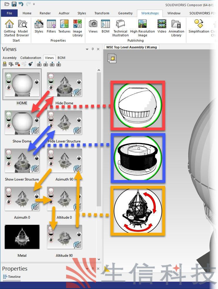 solidworks composer自定义视图