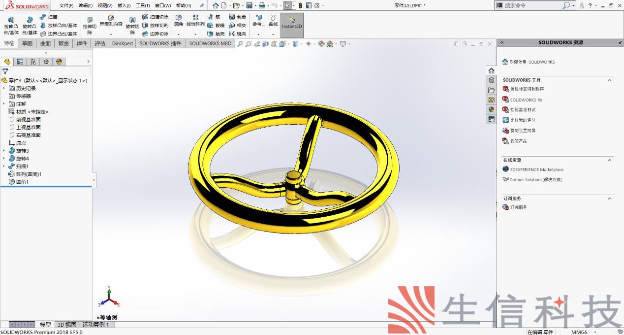 solidworks装配体