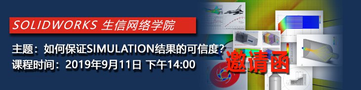 苏州solidworks代理商
