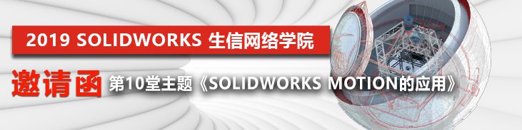 常州solidworks代理商 常州solidworks代理商