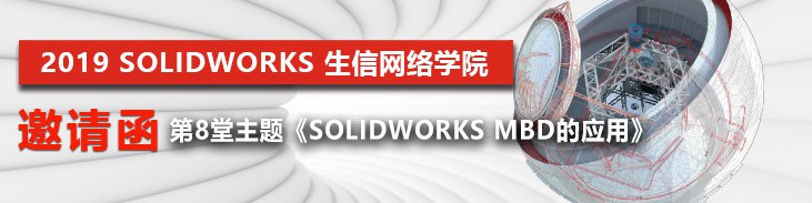 无锡solidworks代理商 无锡solidworks代理商