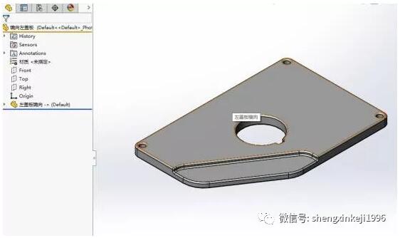 solidworks装配体