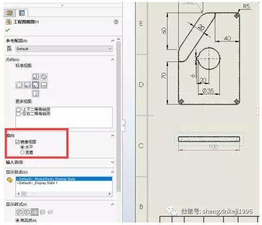 solidworks工程图
