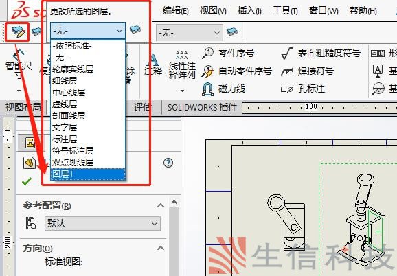 solidworks工程图视图中轻松更改零部件颜色