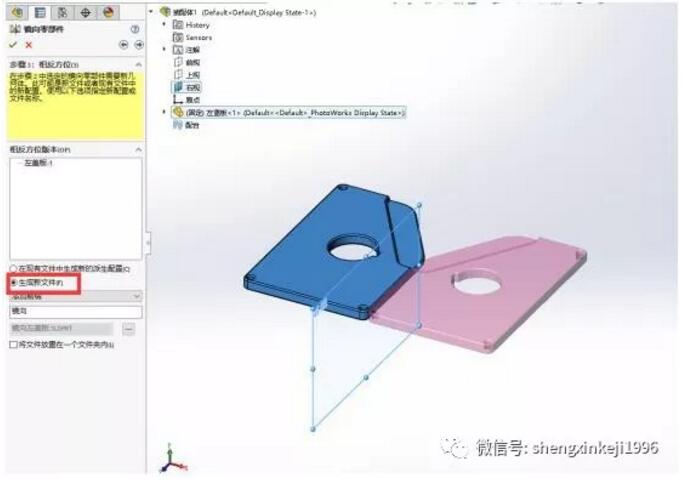 solidworks工程图