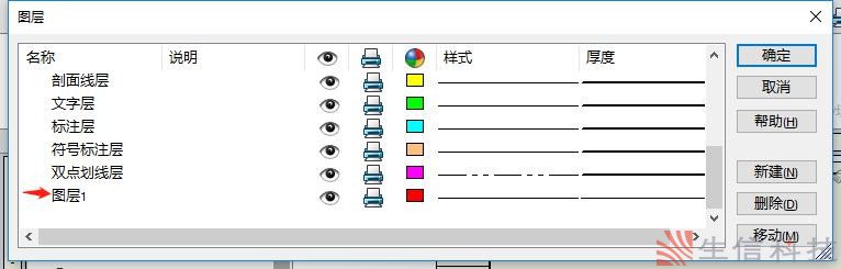 solidworks工程图视图中轻松更改零部件颜色