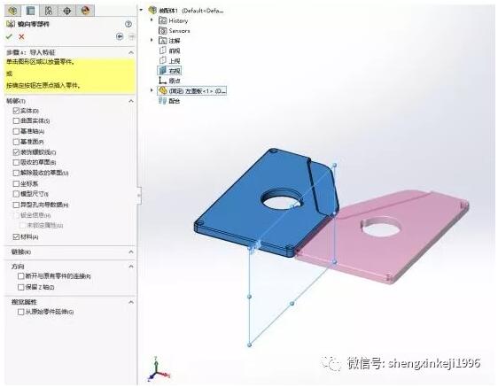 solidworks工程图
