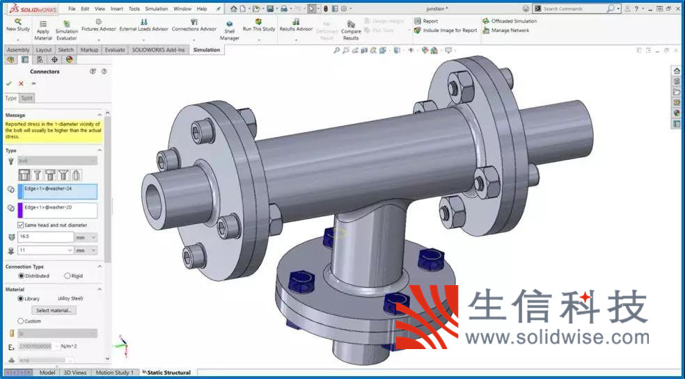 solidworks2020新增功能