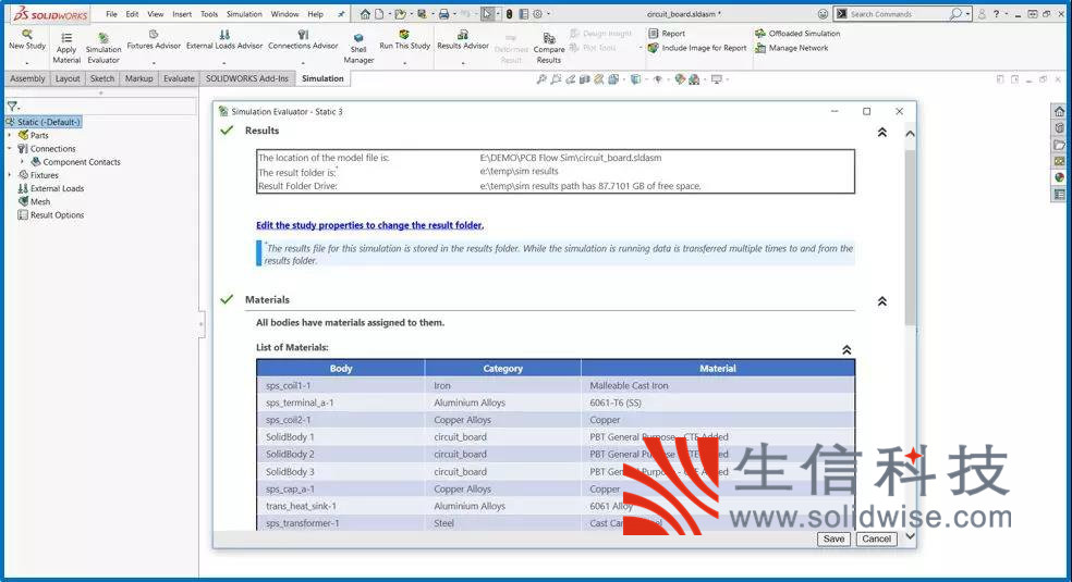 solidworks2020新增功能