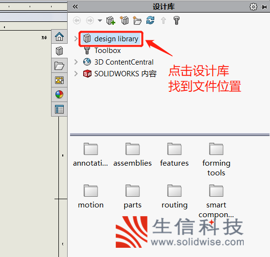 solidworks工程图添加技术要求的经验分享