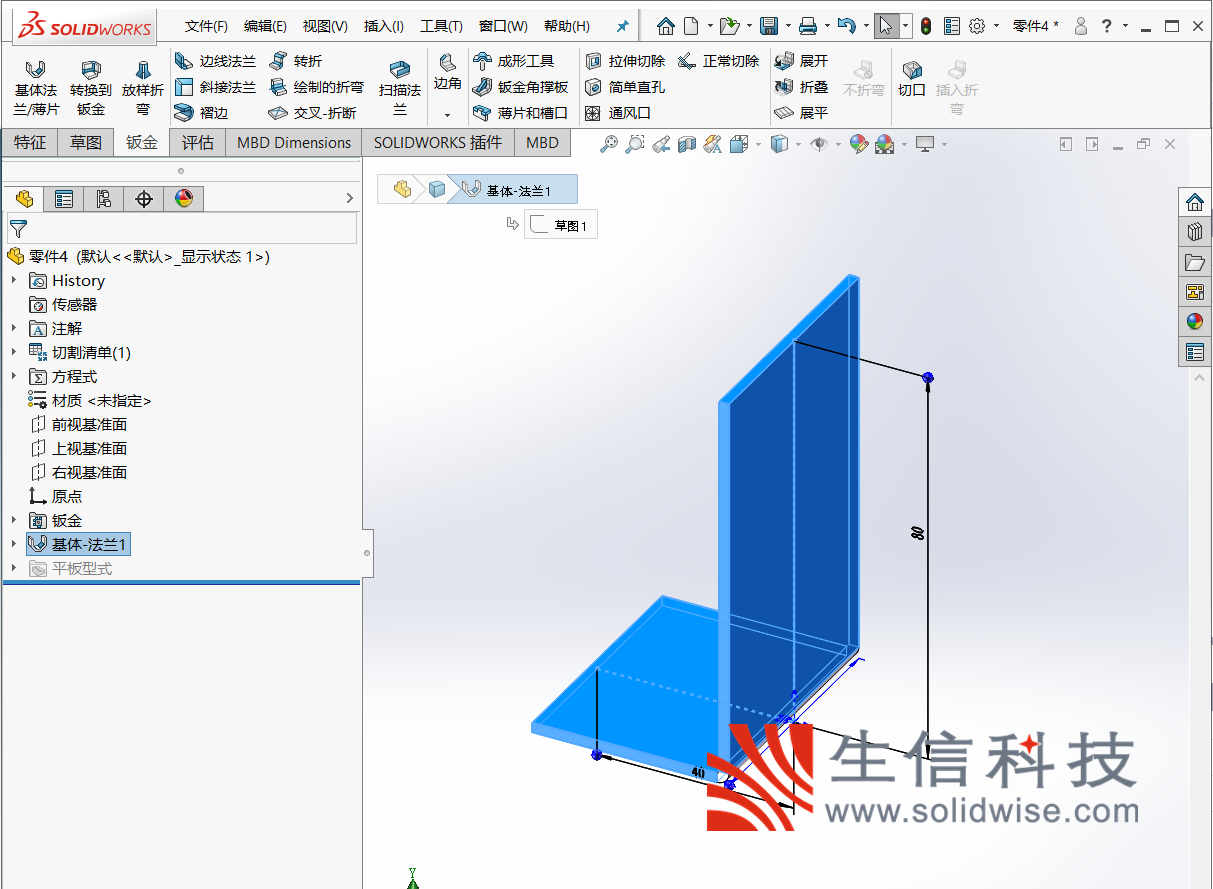 solidworks钣金自动生成展开尺寸