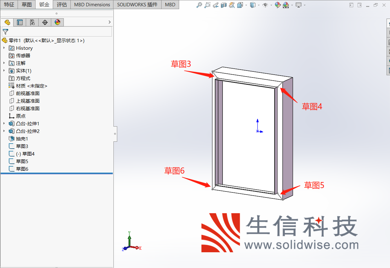 solidworks钣金