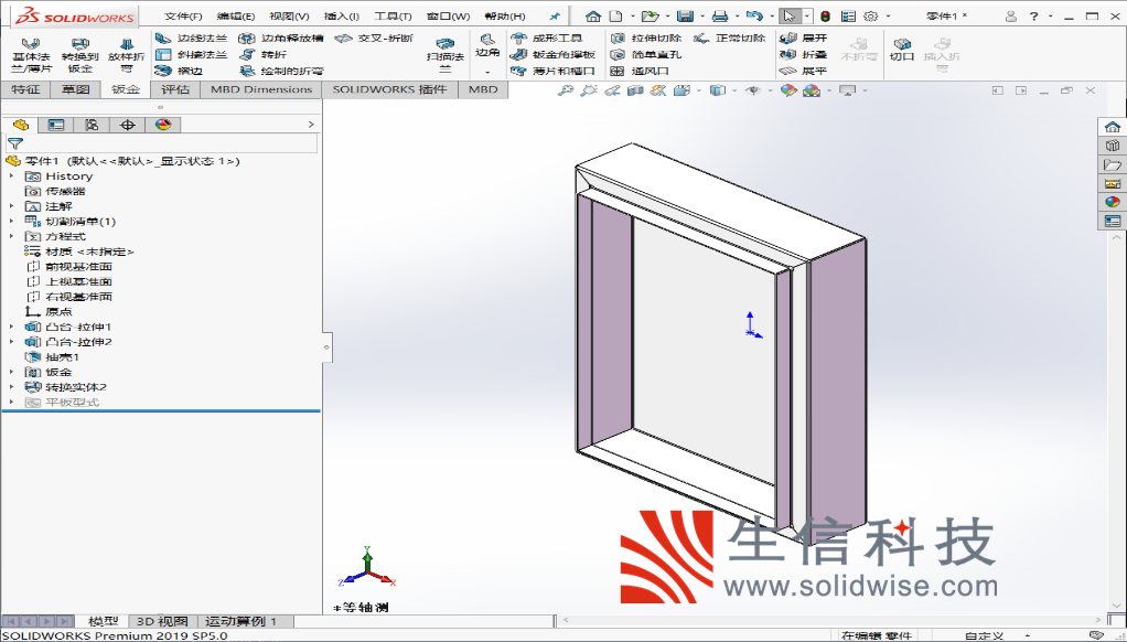solidworks钣金