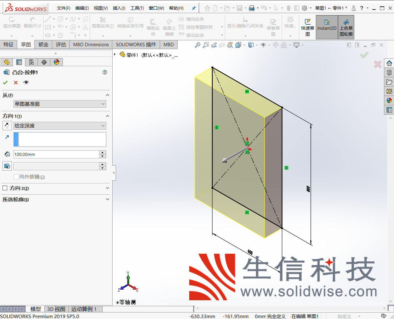 SolidWorks钣金