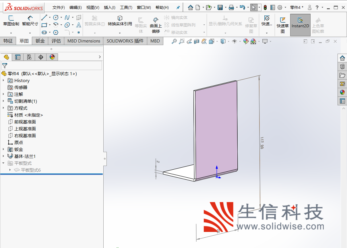 solidworks装配体