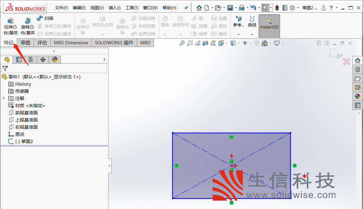 solidworks绘图草图