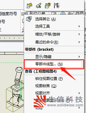 solidworks装配图