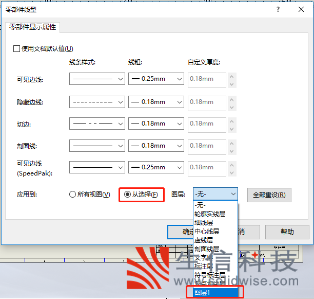 solidworks装配图