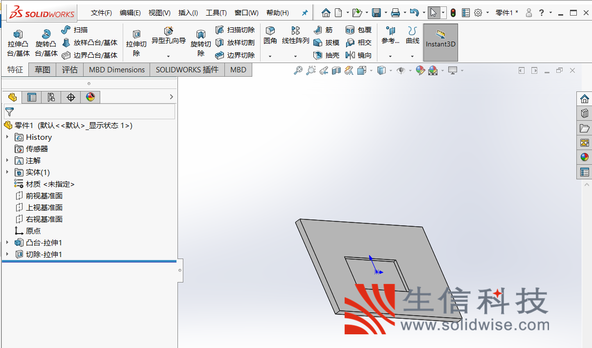 solidworks零部件设计