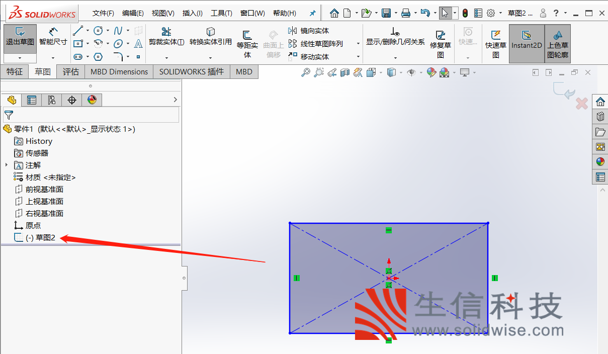 solidworks绘图草图