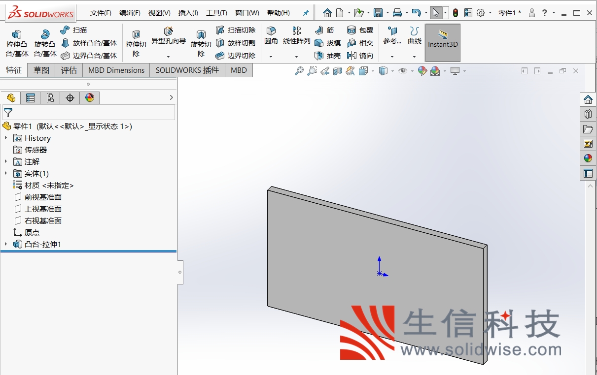 solidworks零部件设计