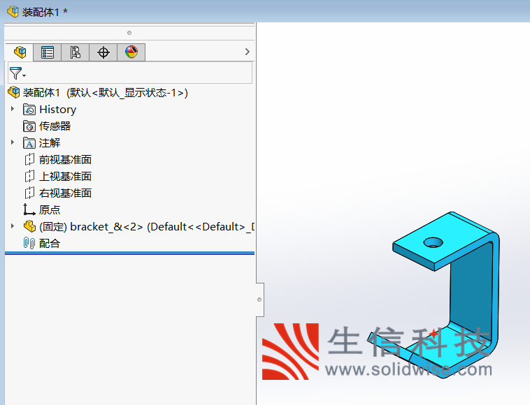 solidworks零件装配