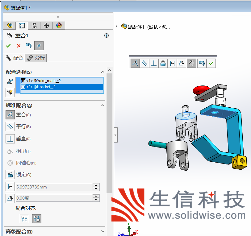 solidworks装配体