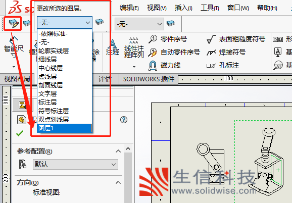 solidworks装配图