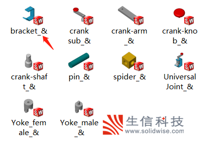 solidworks装配体