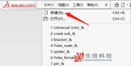 solidworks如何对零件进行装配